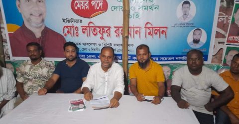 রসিক স্বতন্ত্র মেয়র প্রার্থী মিলনের নির্বাচনী ওয়ার্ড কার্যালয়ের উদ্বোধন