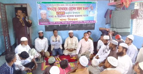 আওয়ামীলীগ নেতা মওলার জন্মদিন উপলক্ষে দোয়া ও খাবার বিতরণ