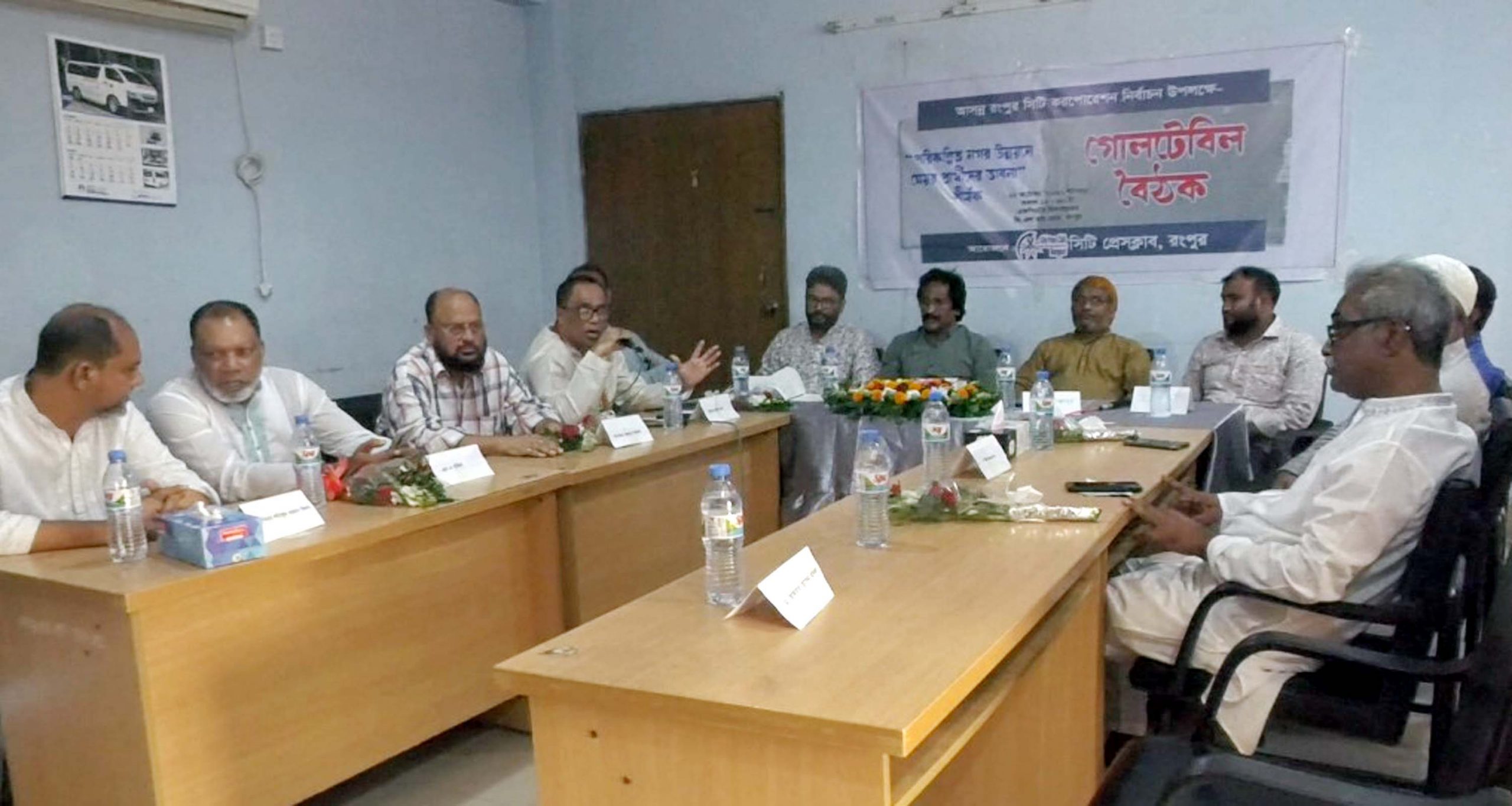 রাজনৈতিক মতভেদ ভুলে পরিকল্পিত নগরীর গড়ার প্রত্যয় রসিকের সম্ভাব্য মেয়র প্রার্থীদের