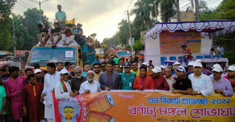 রংপুরে অশ্রুজলে দেবী দূর্গাকে বিদায়