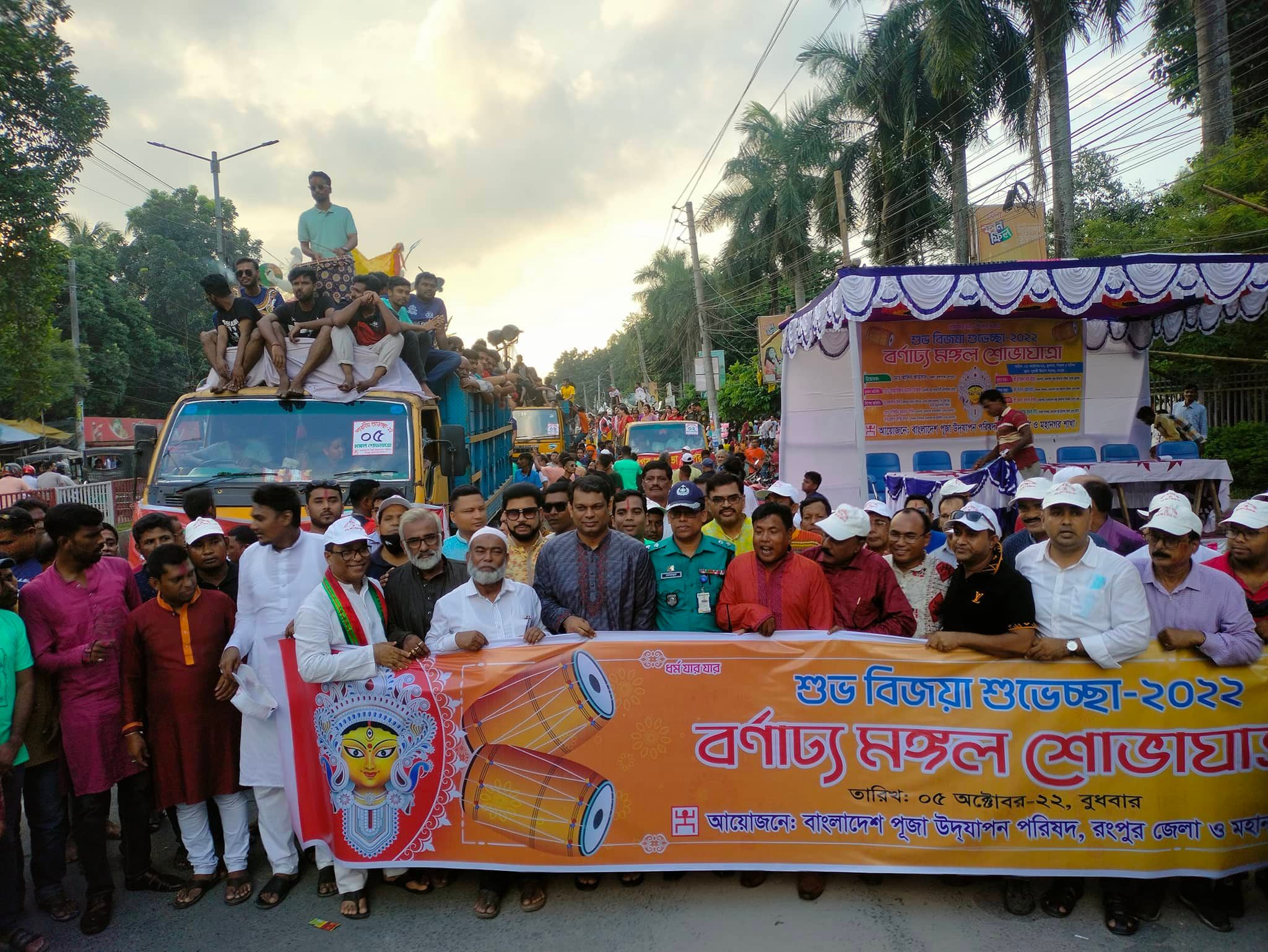রংপুরে অশ্রুজলে দেবী দূর্গাকে বিদায়