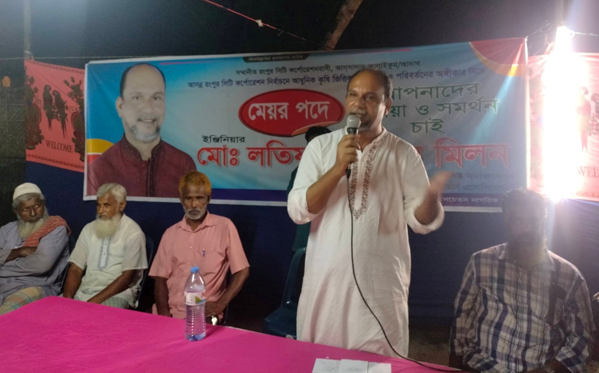 নগরীর ভুরারঘাটে লতিফুর রহমান মিলনের নির্বাচনী মতবিনিময়