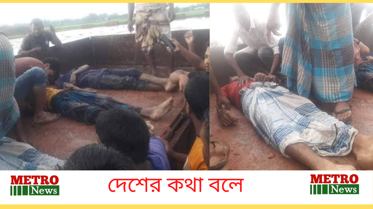 রংপুরে বজ্রপাতে ৫ শ্রমিকের মৃত্যু