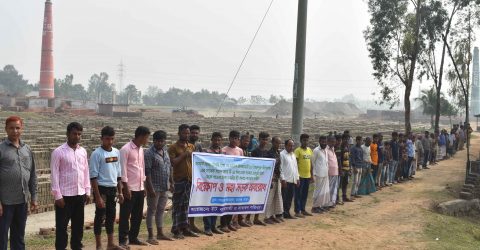 ইটের অগ্রিম ২ কোটি টাকা নিয়ে ধরাছোঁয়ার বাইরে বিএনপি নেতা শওকত চৌধুরী