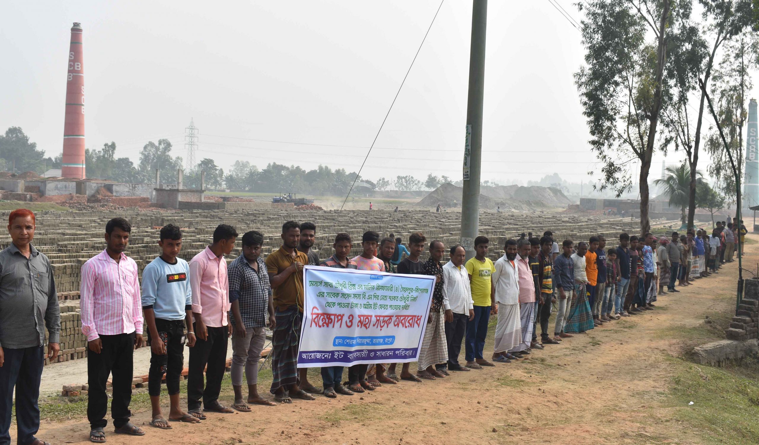 ইটের অগ্রিম ২ কোটি টাকা নিয়ে ধরাছোঁয়ার বাইরে বিএনপি নেতা শওকত চৌধুরী