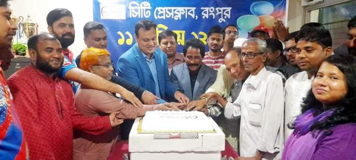 সিটি প্রেসক্লাব রংপুরের ১১ তম প্রতিষ্ঠাবার্ষিকী পালিত