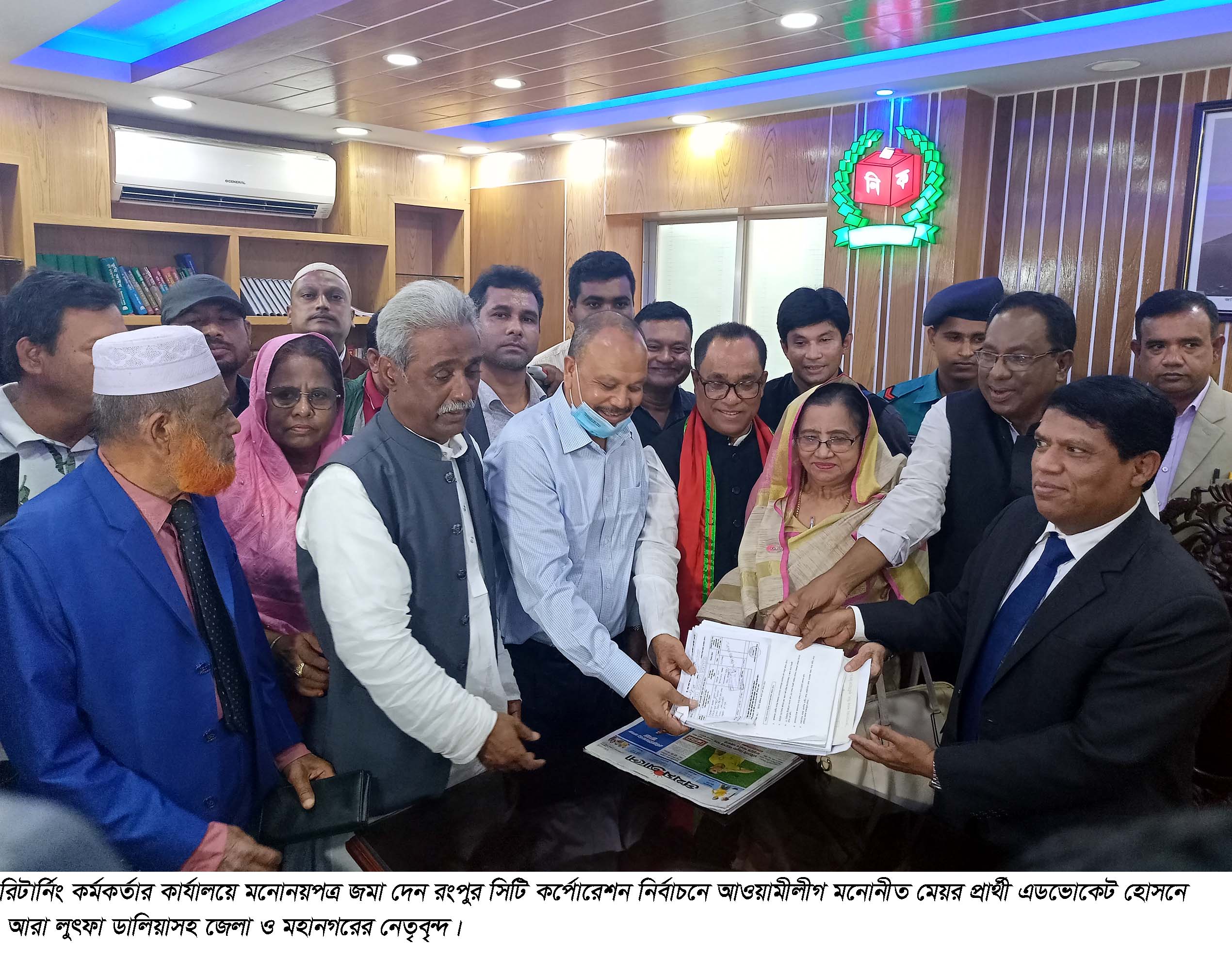 রংপুর সিটি নির্বাচনে আওয়ামীলীগের প্রার্থী ডালিয়ার মনোনয়নপত্র দাখিল
