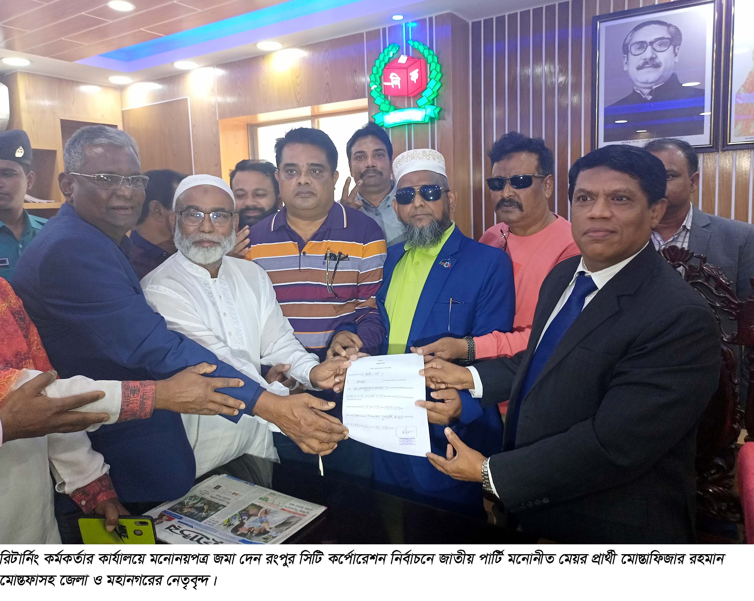 রসিক নির্বাচনে জাতীয় পার্টির প্রার্থী মোস্তফার মনোনয়নপত্র দাখিল