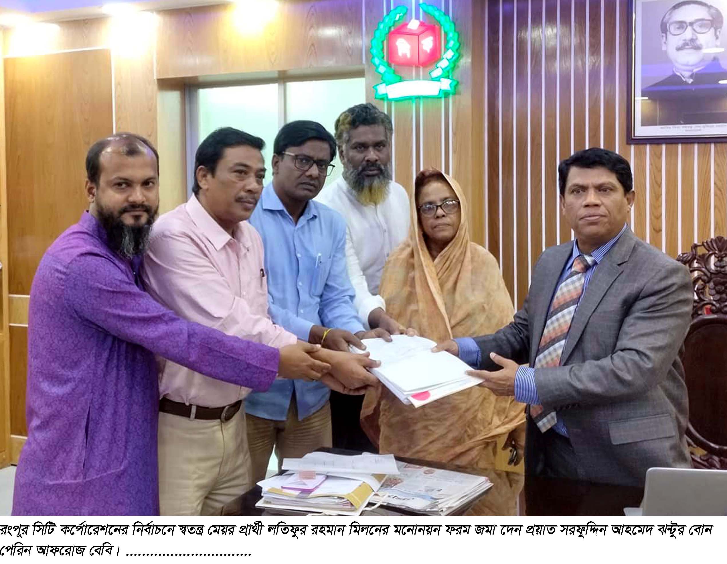 স্বতন্ত্র মেয়র প্রার্থী মিলনের মনোনয়ন ফরম জমা দিলেন প্রয়াত ঝন্টুর বোন