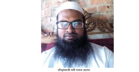 বদরগঞ্জে যৌতুকের টাকা না পেয়ে স্ত্রীকে নির্যাতন