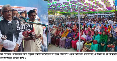 বিচ্ছিন্ন উন্নয়ন নয়, পরিকল্পিত উন্নয়ন দরকার রংপুর সিটি করপোরেশনের………………..সাফিউর রহমান সফি