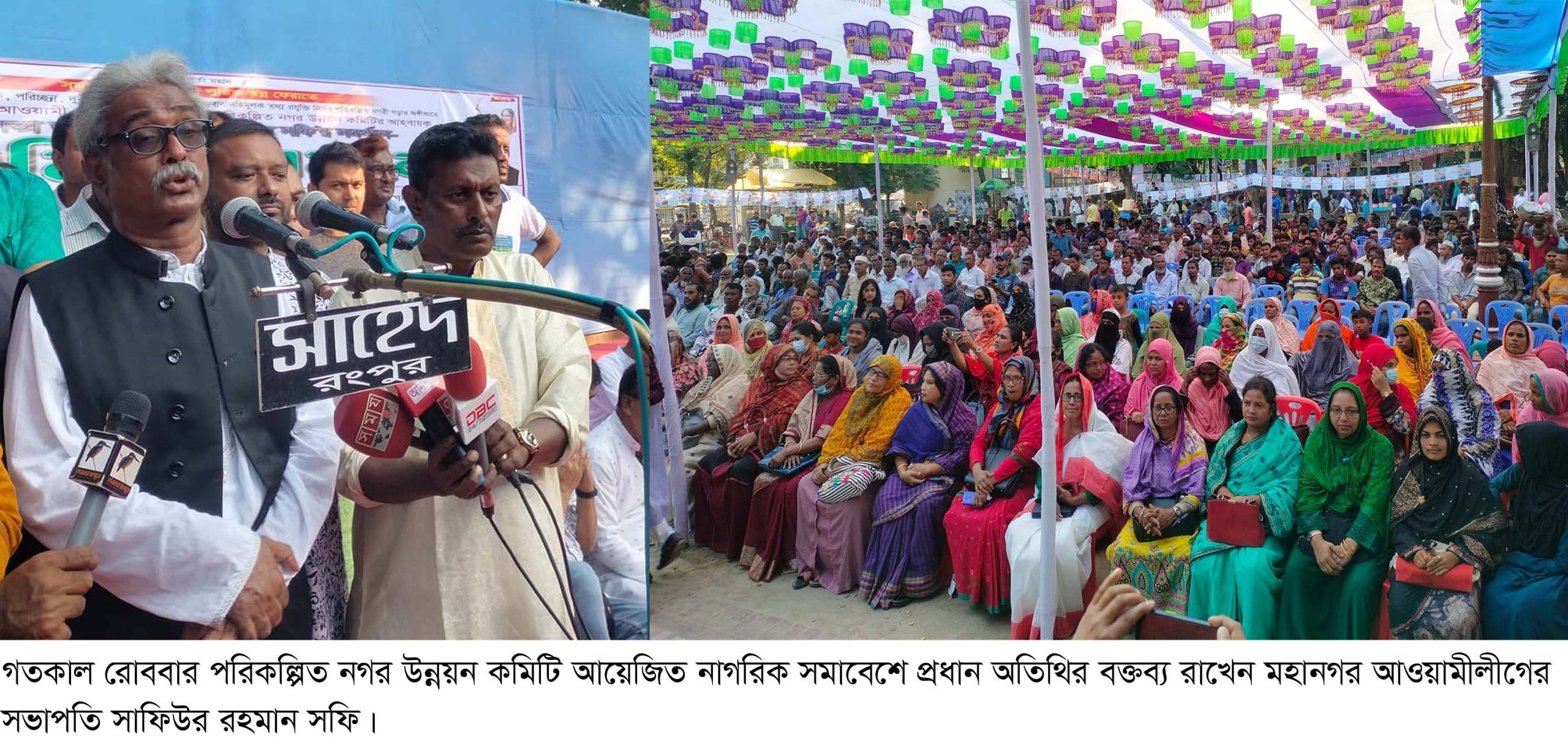 বিচ্ছিন্ন উন্নয়ন নয়, পরিকল্পিত উন্নয়ন দরকার রংপুর সিটি করপোরেশনের………………..সাফিউর রহমান সফি