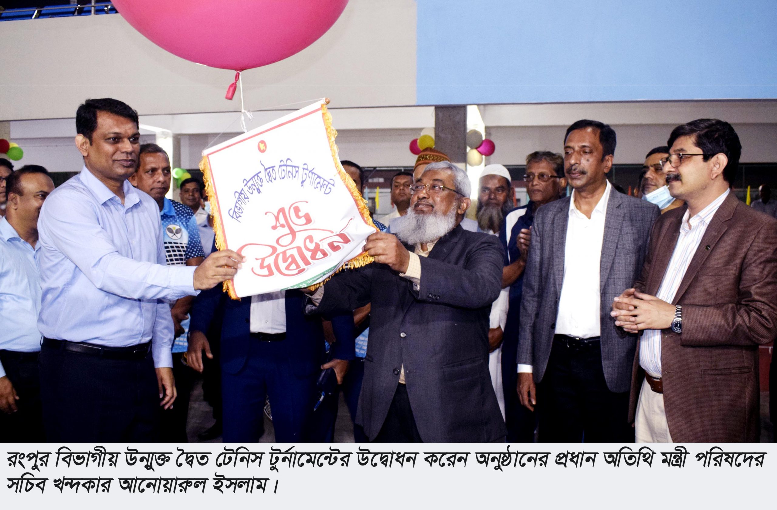 রংপুর বিভাগীয় উন্মুক্ত দ্বৈত টেনিস টুর্নামেন্টের উদ্বোধন