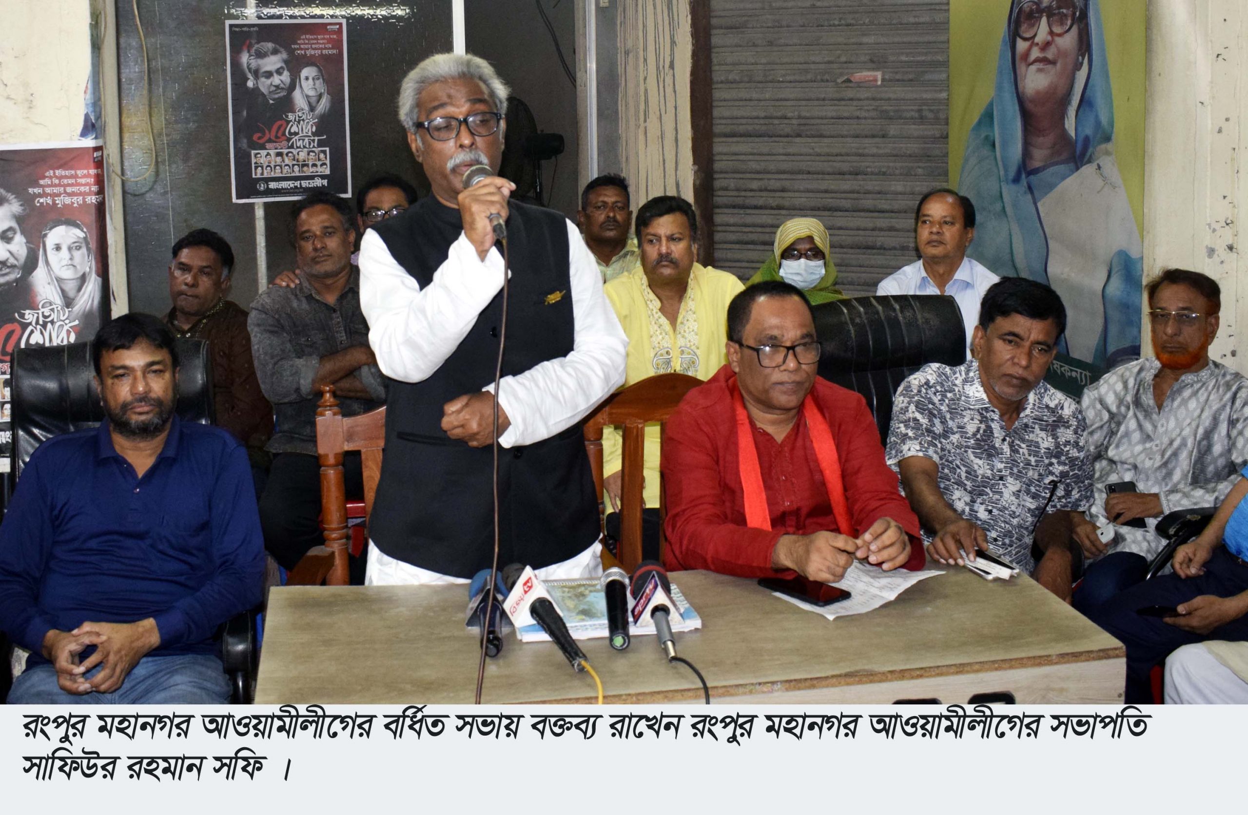 রংপুরে নৌকার প্রার্থী চায় আওয়ামীলীগ