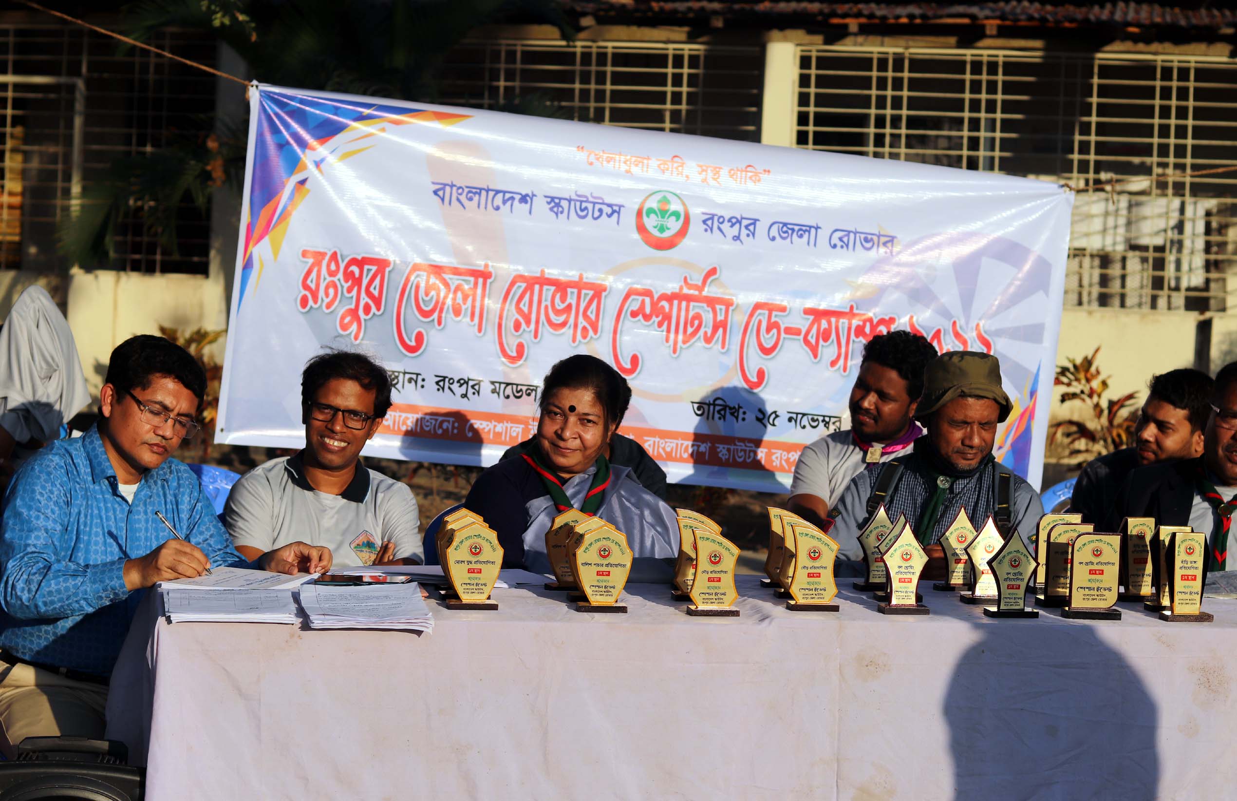 রংপুর জেলা রোভারের স্পোর্টস ডে ক্যাম্প অনুষ্ঠিত
