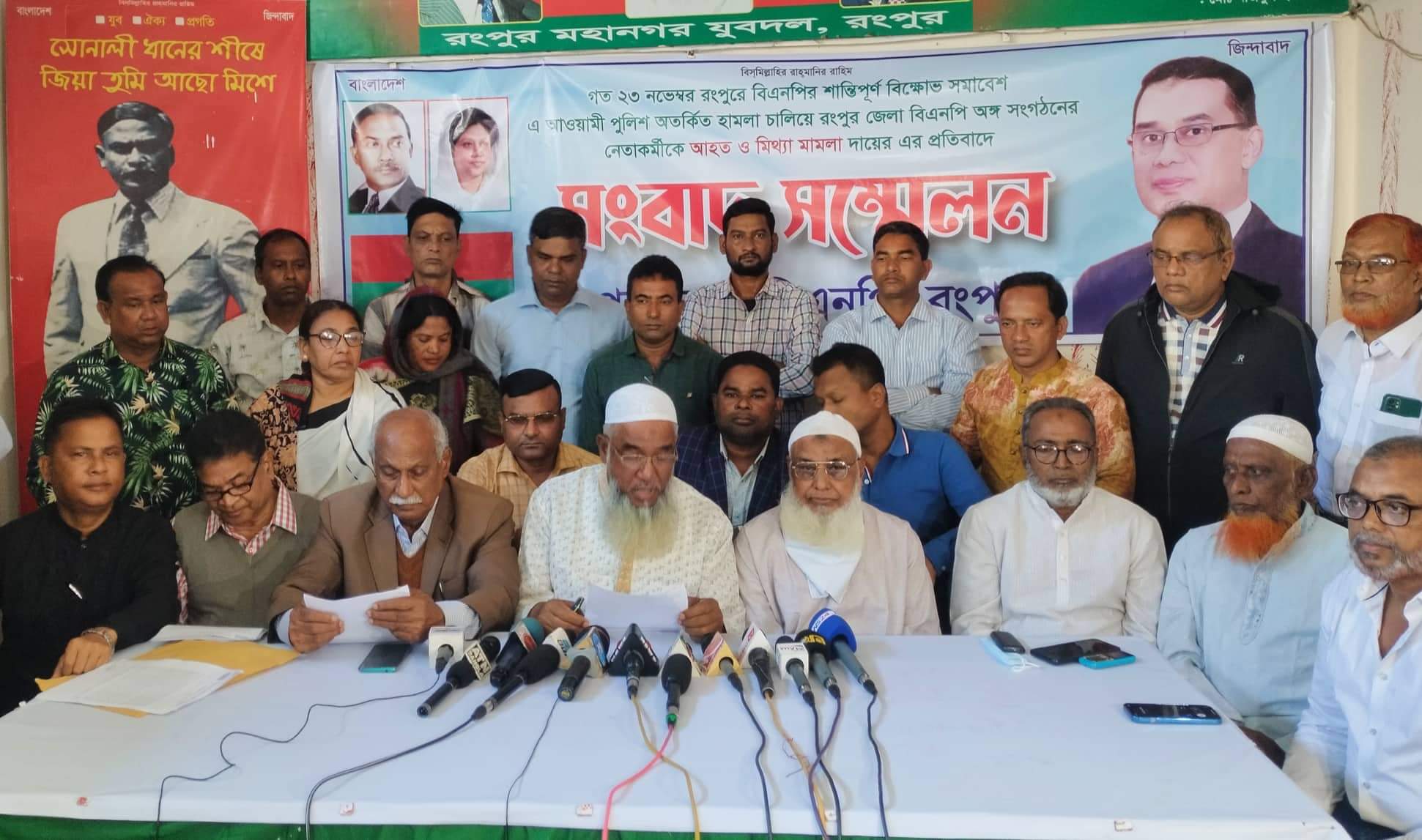 পুলিশের ফরমায়েশি মামলা প্রত্যাহারে সংবাদ সম্মেলন করে বিএনপির আল্টিমেটাম