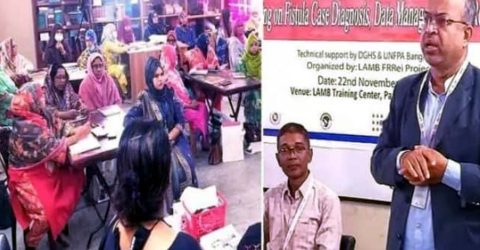 প্রাথমিক পর্যায়ে রোগ নির্ণয় করা গেলে কমবে ফিস্টুলা