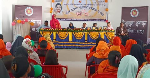 কাউনিয়ায় আন্তর্জাতিক নারী প্রতিরোধ পক্ষ ও বেগম রোকেয়া দিবস পালিত