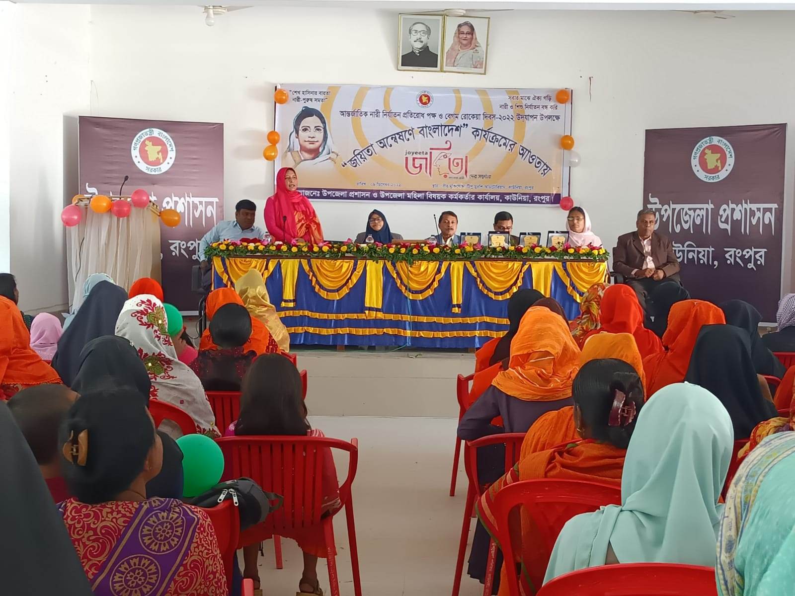 কাউনিয়ায় আন্তর্জাতিক নারী প্রতিরোধ পক্ষ ও বেগম রোকেয়া দিবস পালিত