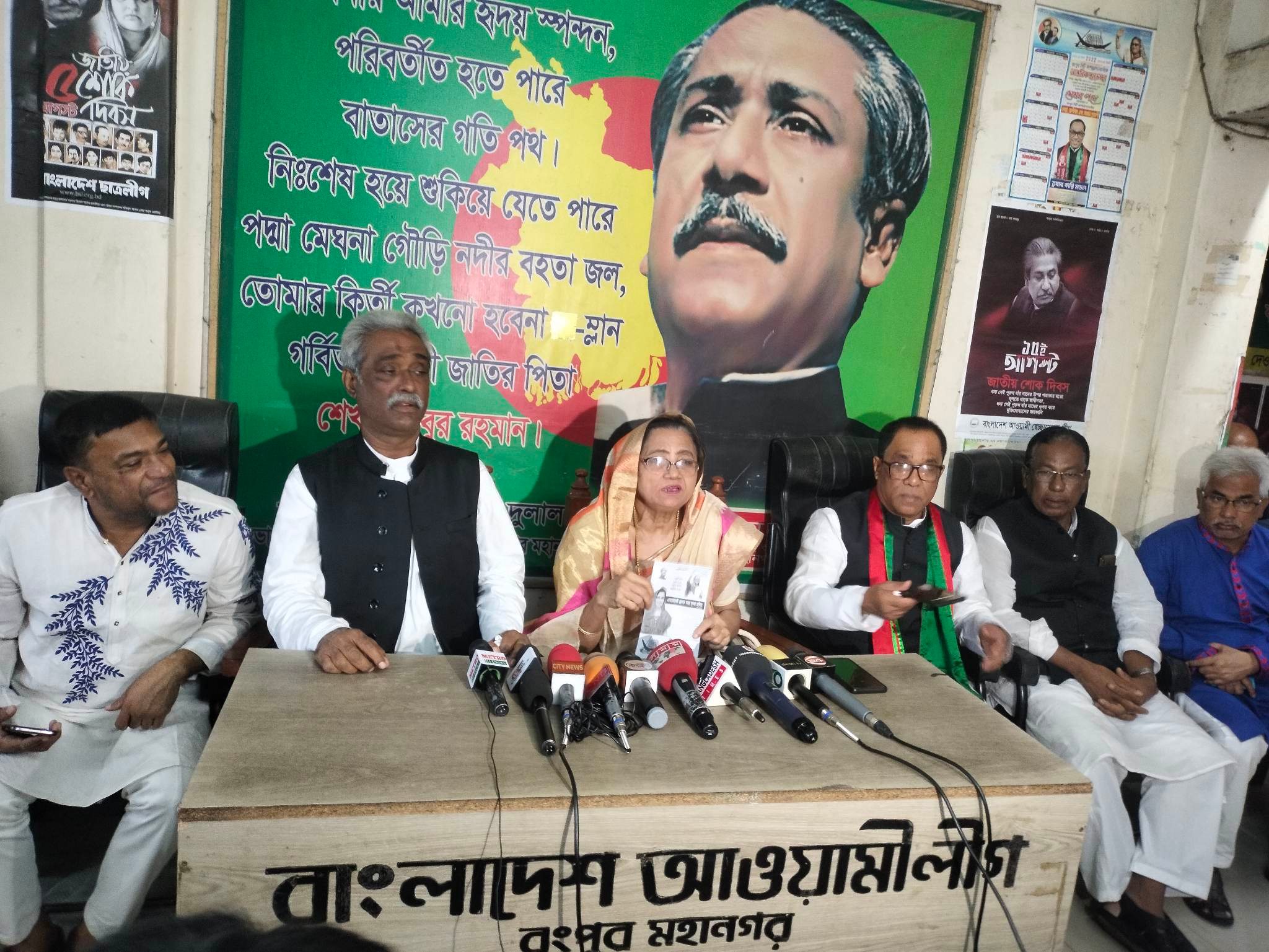 রংপুর সিটি নির্বাচনে আ’লীগের মেয়র প্রার্থী ডালিয়ার ইশতেহার ঘোষণা