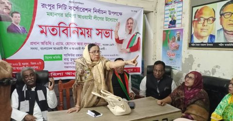 মেয়র প্রার্থী ডালিয়ার সাথে মহানগর মহিলালীগের মতবিনিময়