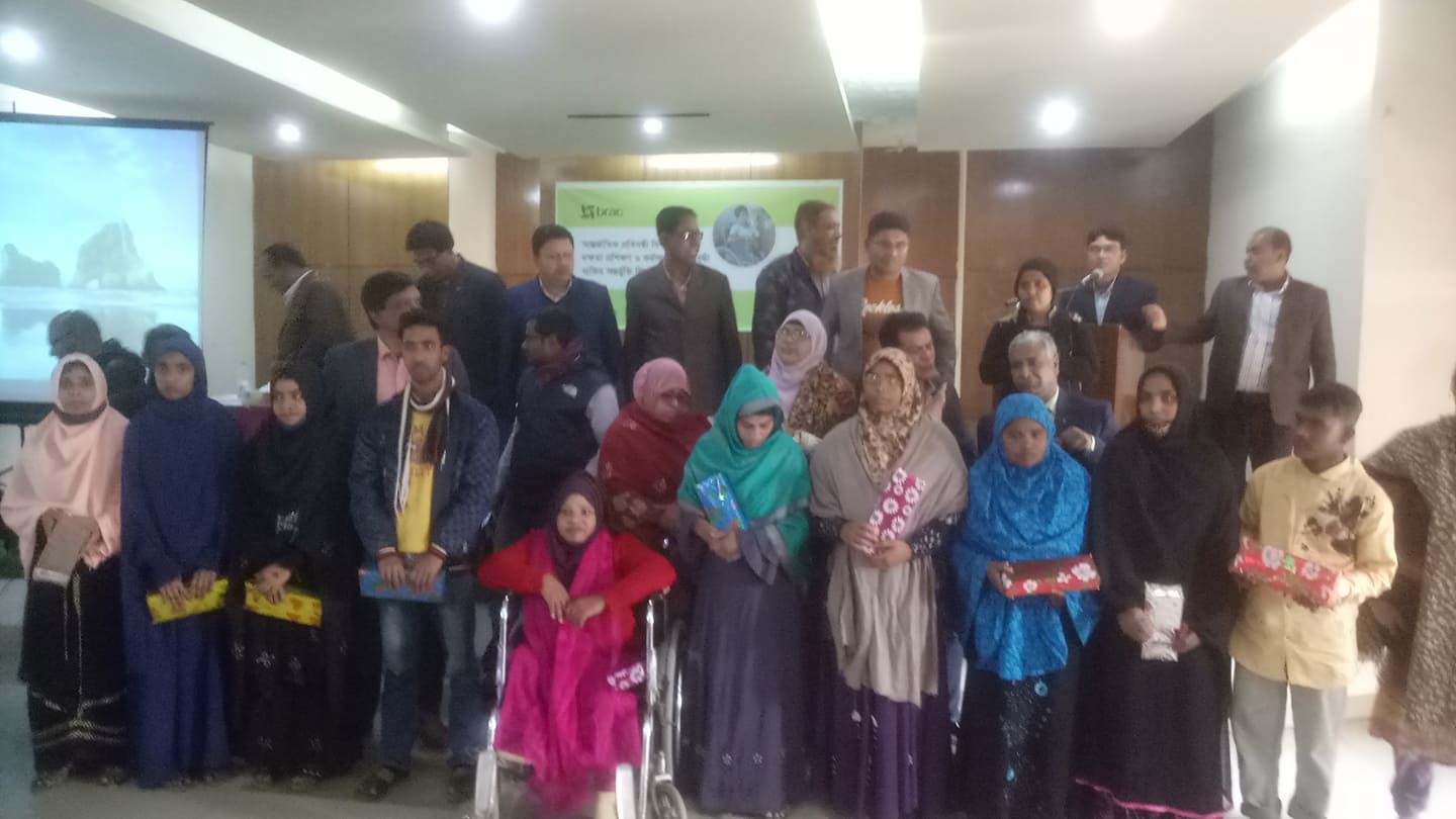 ব্র্যাকের উদ্যোগে রংপুরে আন্তর্জাতিক প্রতিবন্ধী দিবস উপলক্ষ্যে আলোচনা সভা