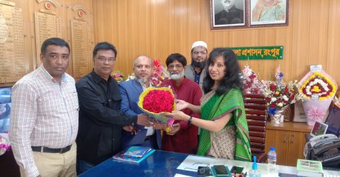 নবাগত ডিসির সাথে মেট্রো চেম্বারের শুভেচ্ছা বিনিময়