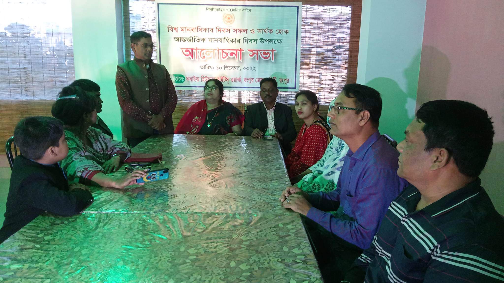 রংপুরে ৭৪তম আন্তর্জাতিক মানবাধিকার দিবস পালিত