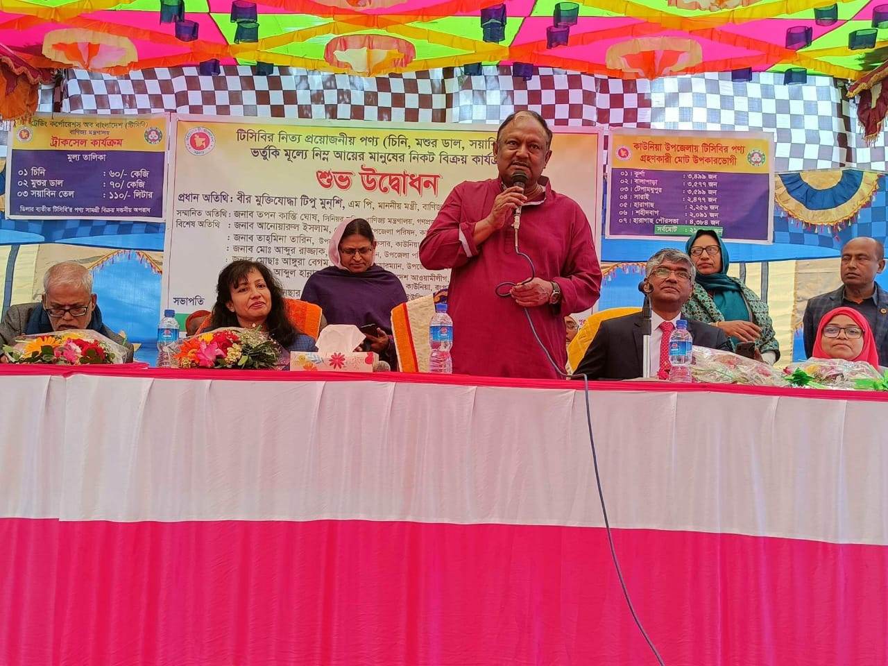 প্রধানমন্ত্রী শেখ হাসিনা সাধারণ মানুষের কষ্টের কথা ভাবেন …………বাণিজ্যমন্ত্রী টিপু মুনশি 