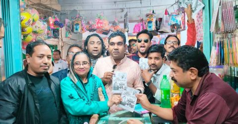 সিটি নির্বাচনে নৌকায় ভোট দিতে নগরবাসী এক জোট হয়েছেন ; ডালিয়া