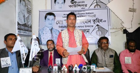 মডেল ওয়ার্ড গড়তে ১৩ নং ওয়ার্ড কাউন্সিলর প্রার্থী তুহিনের ইশতেহার ঘোষণা