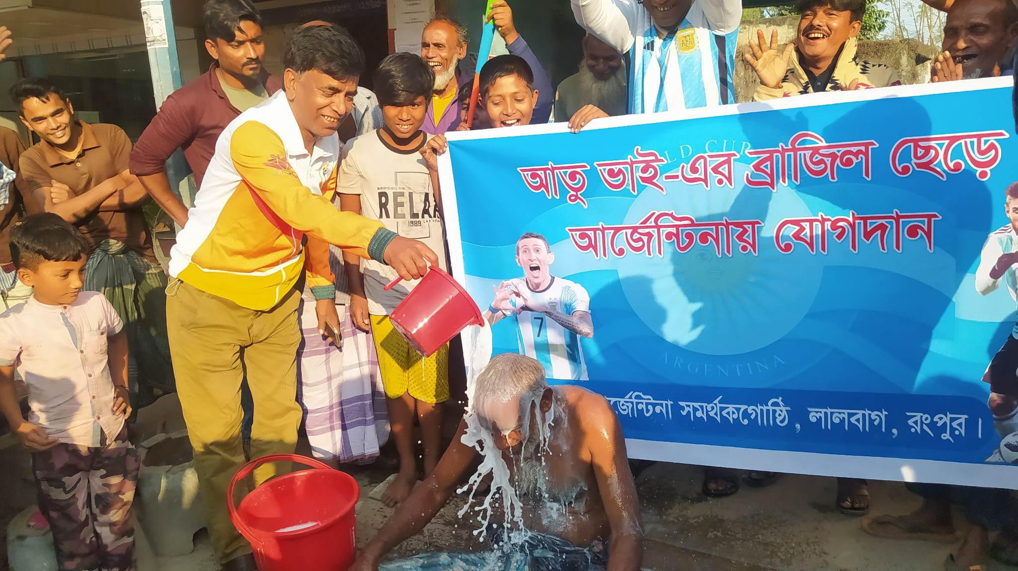 রংপুরে দুধ দিয়ে গোসল করে ব্রাজিল সমর্থকের আর্জেন্টিনায় যোগদান