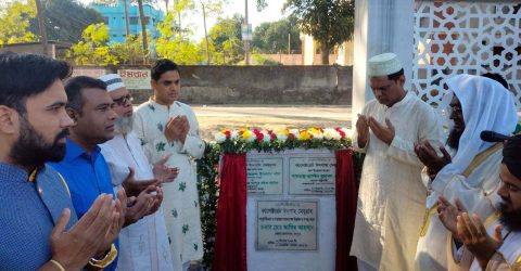 কালেক্টরেট ঈদগাহের আধুনিকীকরণ মেহরাবের উদ্বোধন