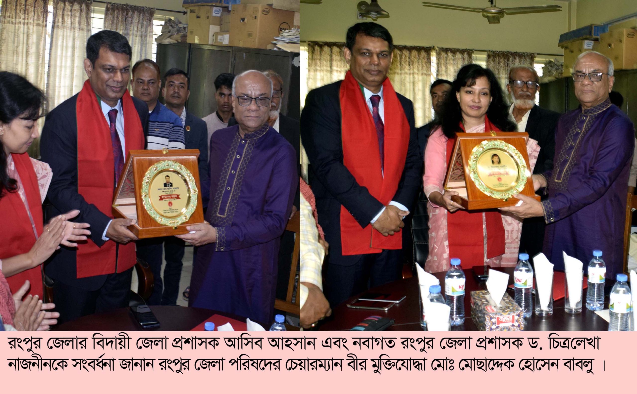 রংপুরে বিদায়ী জেলা প্রশাসক ও নবাগত জেলা প্রশাসক কে জেলা মুক্তিযোদ্ধা সংসদের সংবর্ধনা