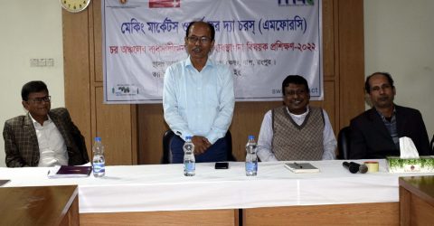 রংপুরে এমফোরসি’র প্রশিক্ষন কর্মশালা অনুষ্ঠিত