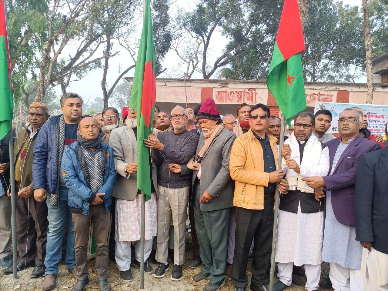 কাউনিয়া বালাপাড়া ইউনিয়ন আওয়ামী লীগের ত্রি-বার্ষিক সম্মেলন অনুষ্ঠিত