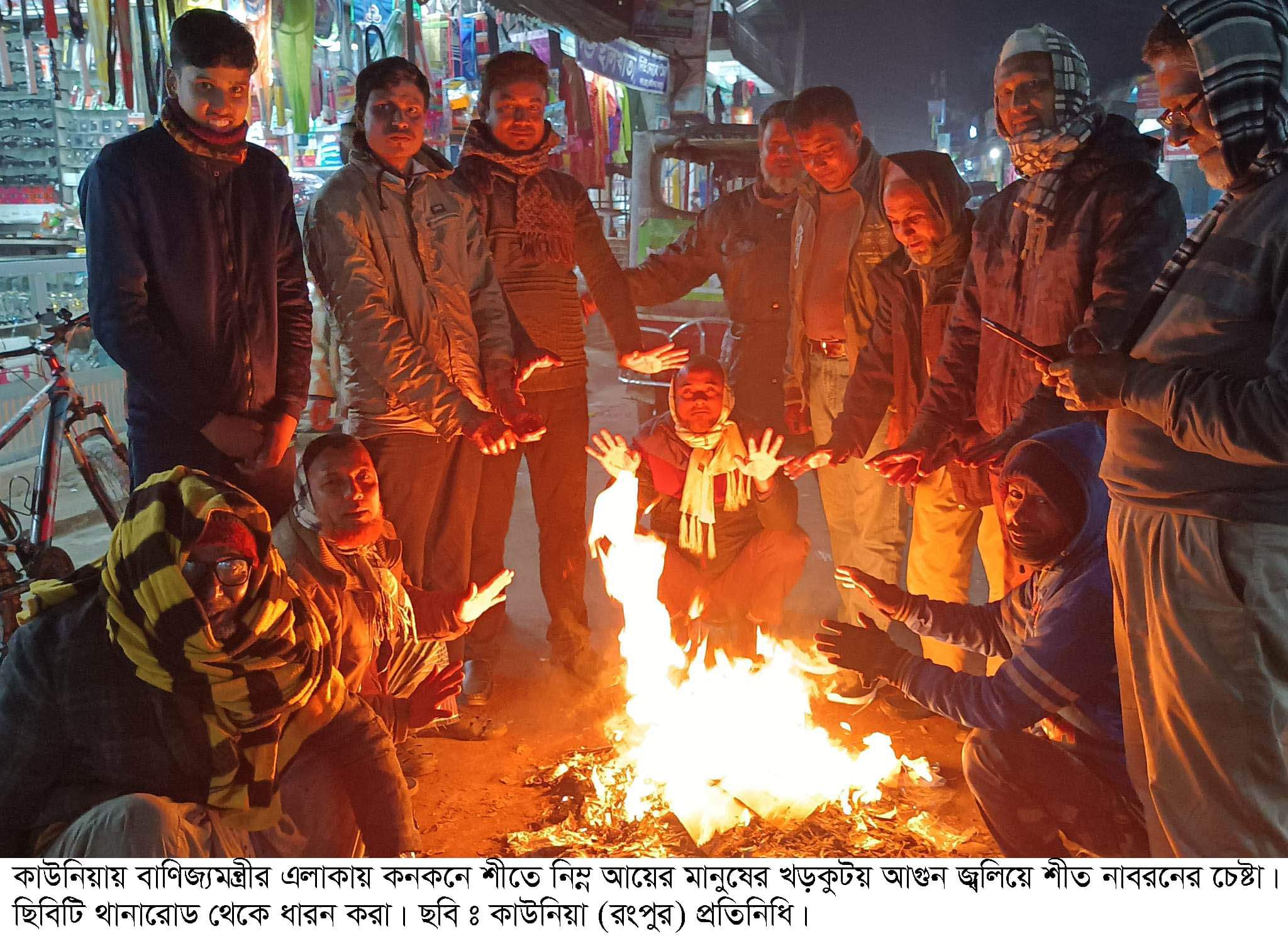 বাণিজ্যমন্ত্রীর এলাকা কাউনিয়ায় ৩ লাখ মানুষের জন্য ২৮০০ কম্বল