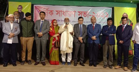 রংপুর মেট্রোপলিটন চেম্বারের আয়োজনে সাধারণ সভা ও সাংস্কৃতিক অনুষ্ঠান