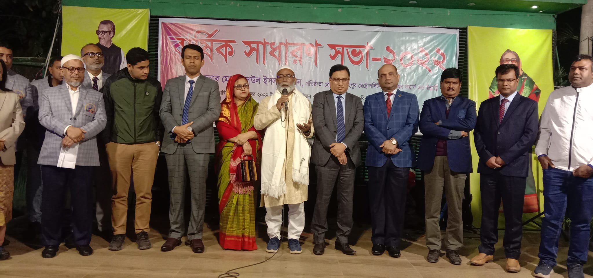 রংপুর মেট্রোপলিটন চেম্বারের আয়োজনে সাধারণ সভা ও সাংস্কৃতিক অনুষ্ঠান