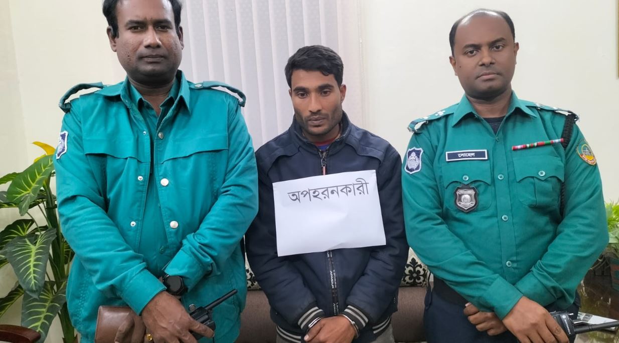 গাজীপুরে অপহৃত শিশু আরাফাত রংপুরে উদ্ধার-অপহরণকারী গ্রেফতার