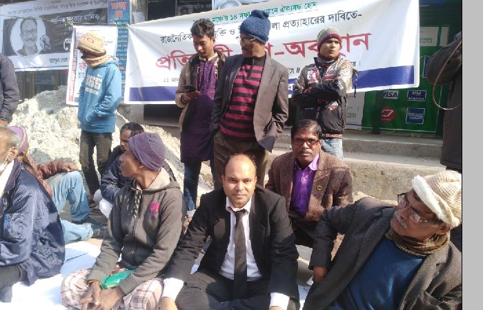  গণতন্ত্র মঞ্চ রংপুর জেলার আয়োজনে “প্রতিবাদী গণ অবস্থান”