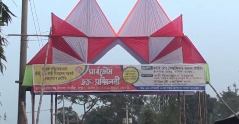 রংপুরে ২৬ থেক ২৮ জানুয়ারী তিনদিনব্যাপী অনুষ্ঠিত হবে সার্বভৌম ভক্ত সম্মিলনী