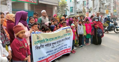 রংপুরে নানা আয়োজনে বিশ^ হাতের লেখা দিবস পালিত