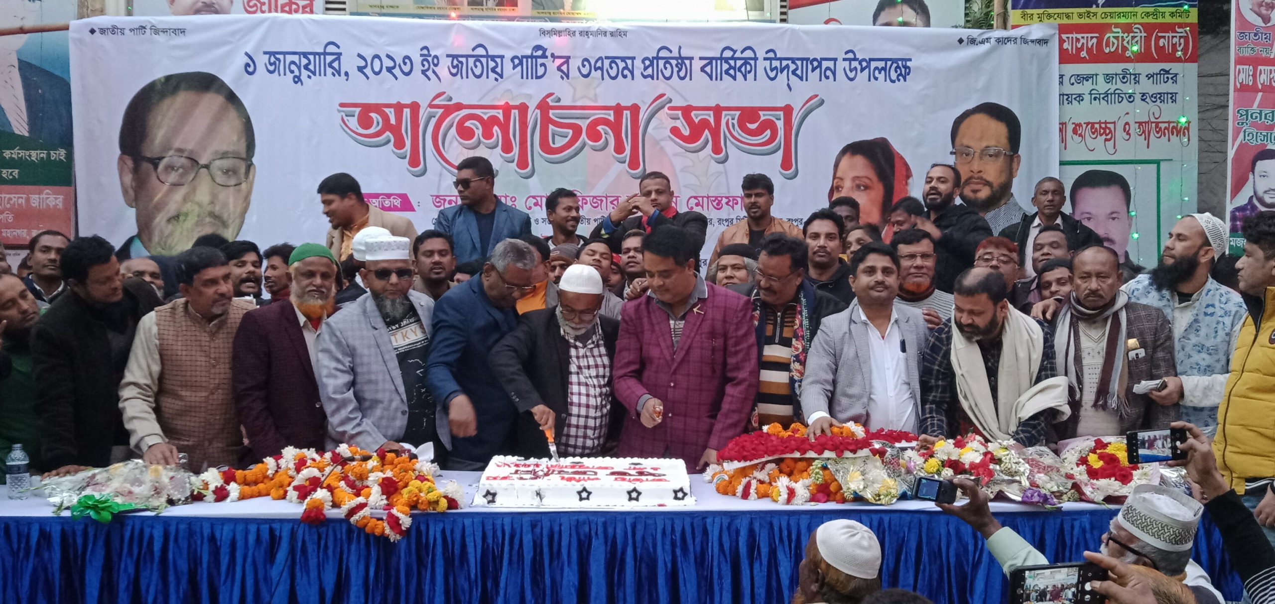 জিএম কাদেরকে পার্টি চেয়ারম্যান থেকে সরিয়ে দেয়ার জন্য নানান চক্রান্ত হচ্ছে ….. …….প্রেসিডিয়াম সদস্য মোস্তফা