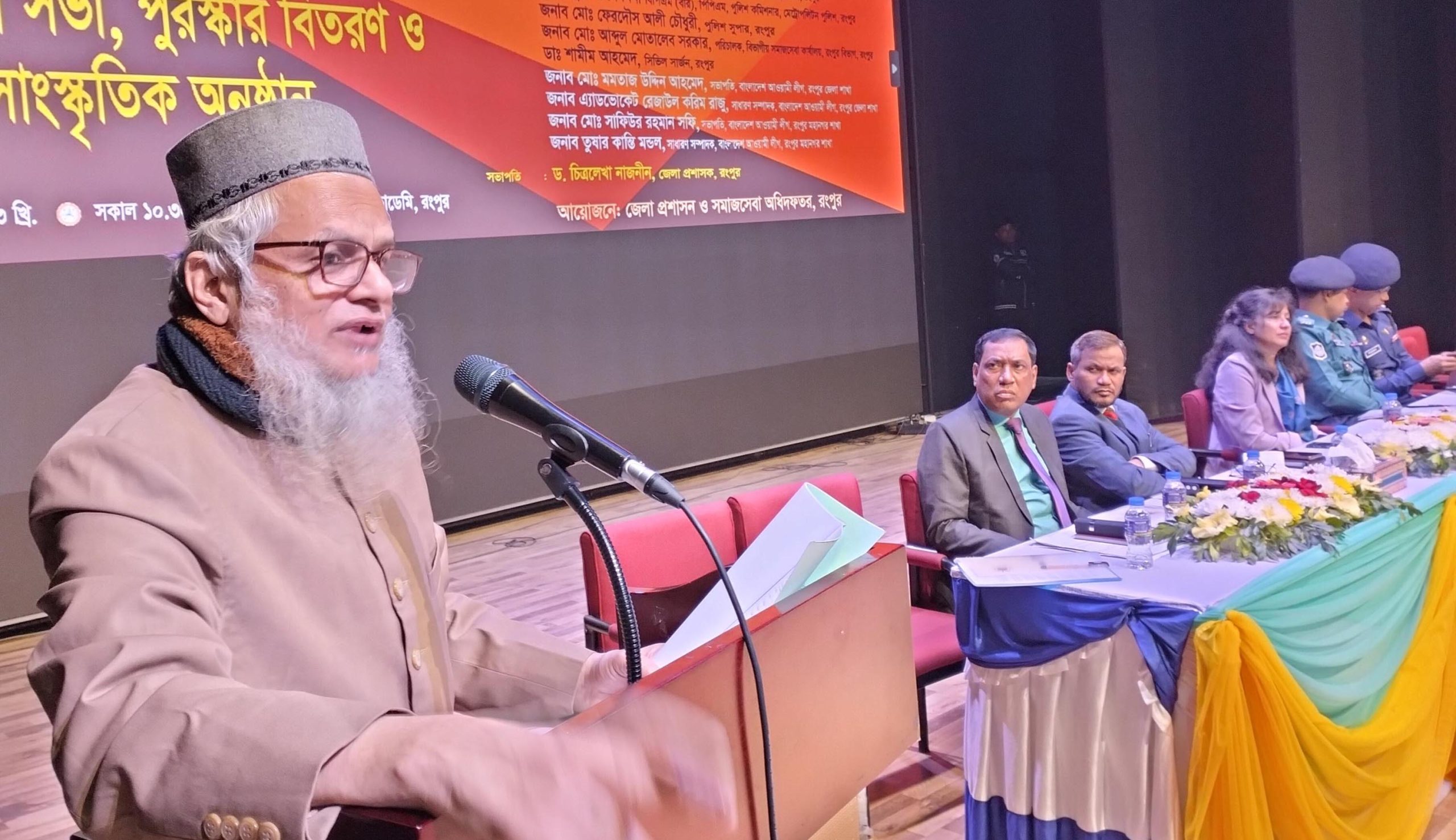 রংপুরে জাতীয় সমাজসেবা দিবস পালিত