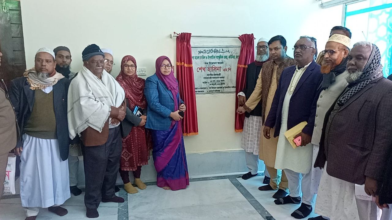 কাউনিয়ায় মডেল মসজিদ ও ইসলামী সাংস্কৃতিক কেন্দ্রের উদ্ধোধন