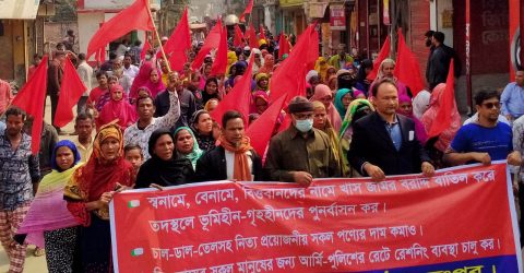 খাস জমি উদ্ধারের দাবিতে রংপুরে ভূমিহীন ও গৃহহীন সংগঠনের বিক্ষোভ ও স্মারকলিপি পেশ