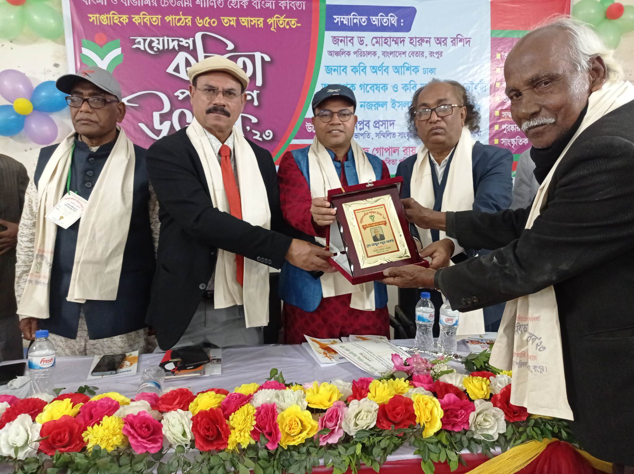রংপুরে জাকপের ত্রয়োদশ কবিতা পারায়ন উৎসব