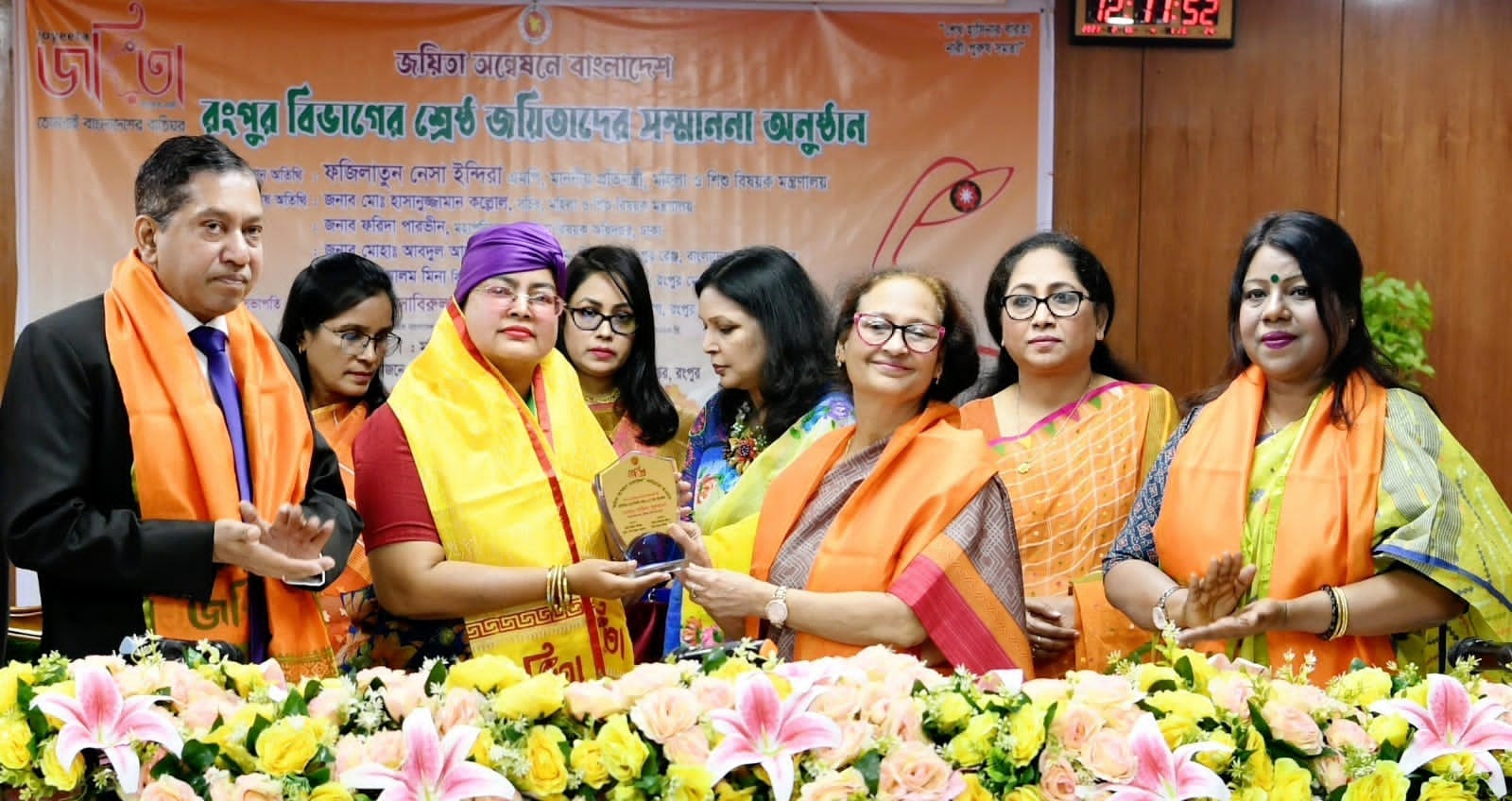 বিভাগীয় পর্যায়ে জয়িতা সম্মাননা পেলেন রংপুরের সাহিনা সুলতানা