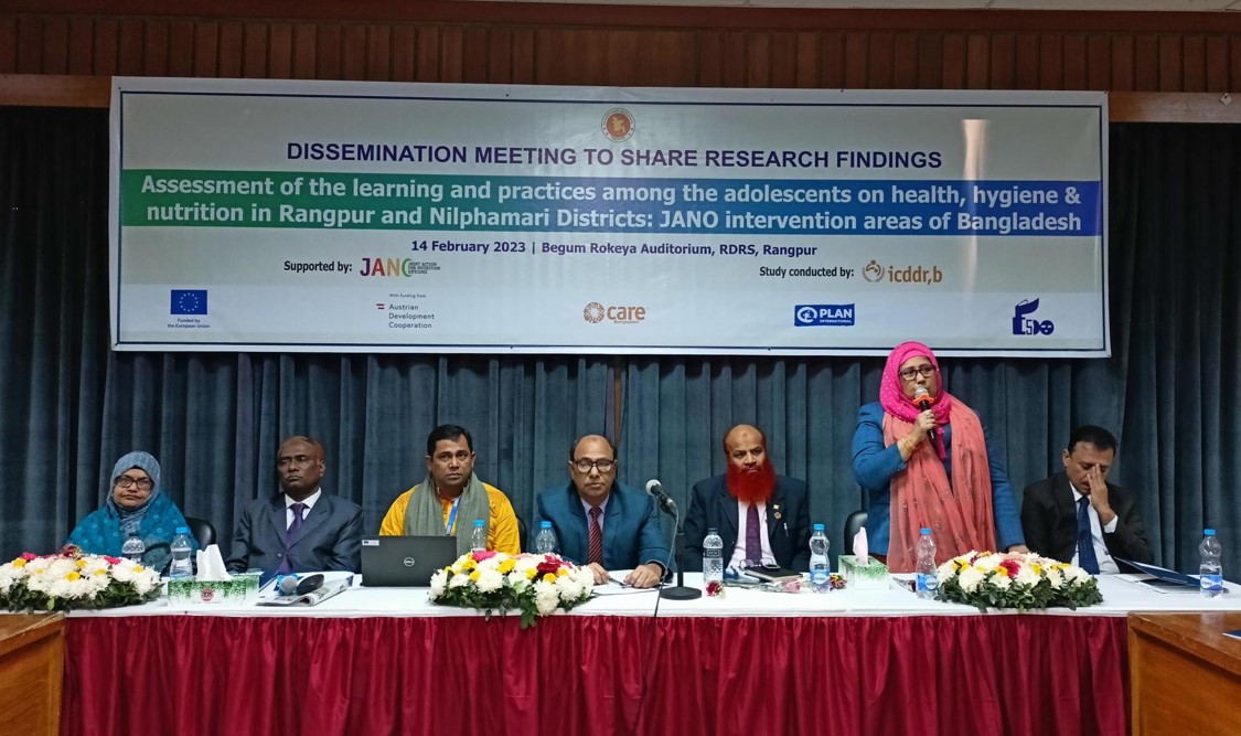 জানো প্রকল্পের শেয়ারিং বিষয়ক আলোচনা 